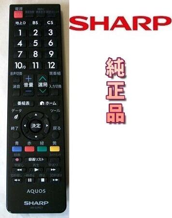シャープ 純正 AN-52RC1 テレビリモコン SHARP AQUOS 【中古】
