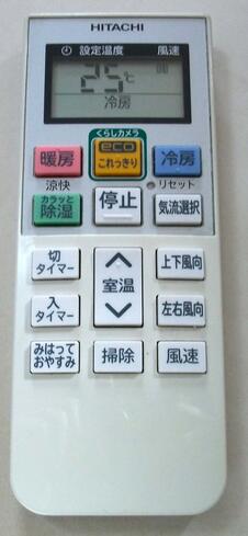【中古】日立 純正 RAR-6A2　エアコンリモコン