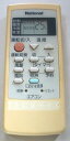 【中古】 ナショナル A75C2200N エアコン リモコン