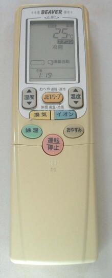 BEAVER ビーバー エアコン リモコン RKT502A 500　　　　　　　　　　　---