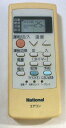 ナショナル A75C2340N エアコンリモコン 【中古】