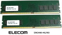 ELECOM エレコム製 デスクトップメモリー EW2400-4G/RO DDR4 PC4-19200 8GB(4GBx2枚) 【中古】