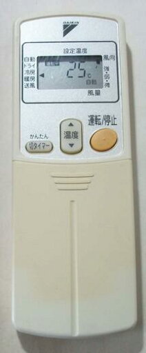 【中古】 ダイキン ARC424A1 DAIKIN エアコン リモコン 【中古】 ダイキン ARC424A1 DAIKIN エアコン リモコン