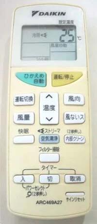【中古】ダイキン純正 ARC469A27 DAIKIN エアコンリモコン 【中古】ダイキン純正 ARC469A27 DAIKIN エアコンリモコン