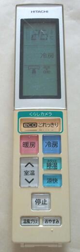 【中古】日立 純正 RAR-5H2 エアコンリモコン HITACHI