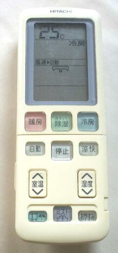 【中古】日立 エアコンリモコン RAR-3Y1 【中古】日立 エアコンリモコン RAR-3Y1