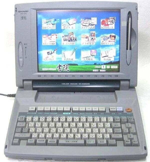 楽天市場】シャープ ワープロ 書院 wd（PCアクセサリー｜パソコン
