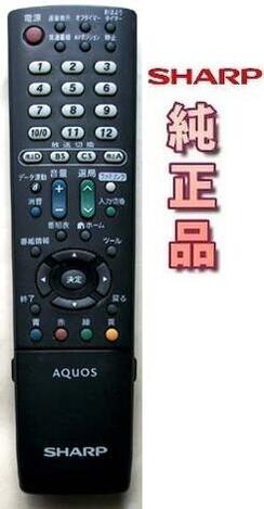 【中古】SHARP GA932WJSA シャープ アクオス テレビ リモコン