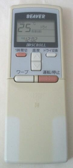 RKS502A 210D ビーバー エアコンリモコン RKS502A 210D　三菱重工製 【中古】