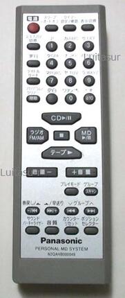 Rakuten - 【中古】パナソニック オーディオリモコン N2QAHB000049