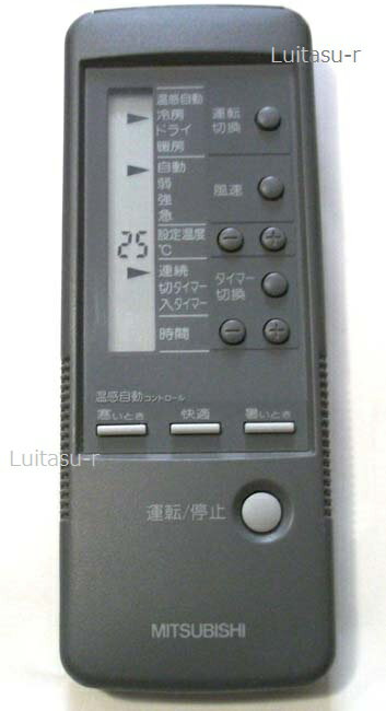 Rakuten - 【中古】三菱 エアコンリモコン 4G16