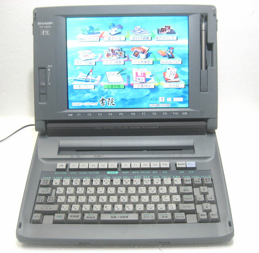 楽天市場】シャープ ワープロ 書院 wd(PCアクセサリー 楽天市場】シャープ ワープロ 書院 wd(PCアクセサリー