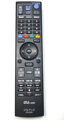 STB テレビリモコン RC22891 au by KDDI --- STB テレビリモコン RC22891 au by KDDI ---