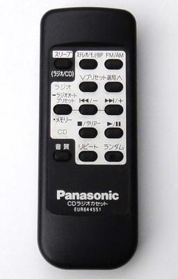 Rakuten - Panasonic パナソニック オーディオリモコン EUR644551
