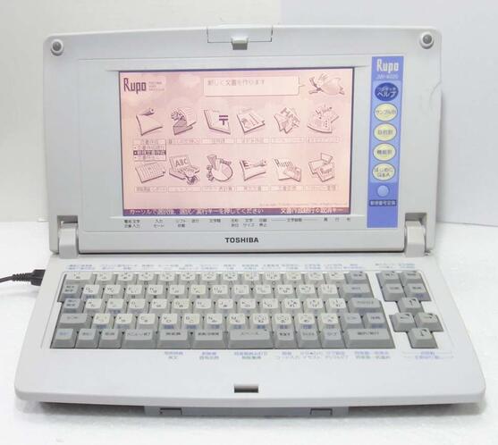 東芝 JW-4020 ワープロ ルポ ワープロ Rupo JW4020