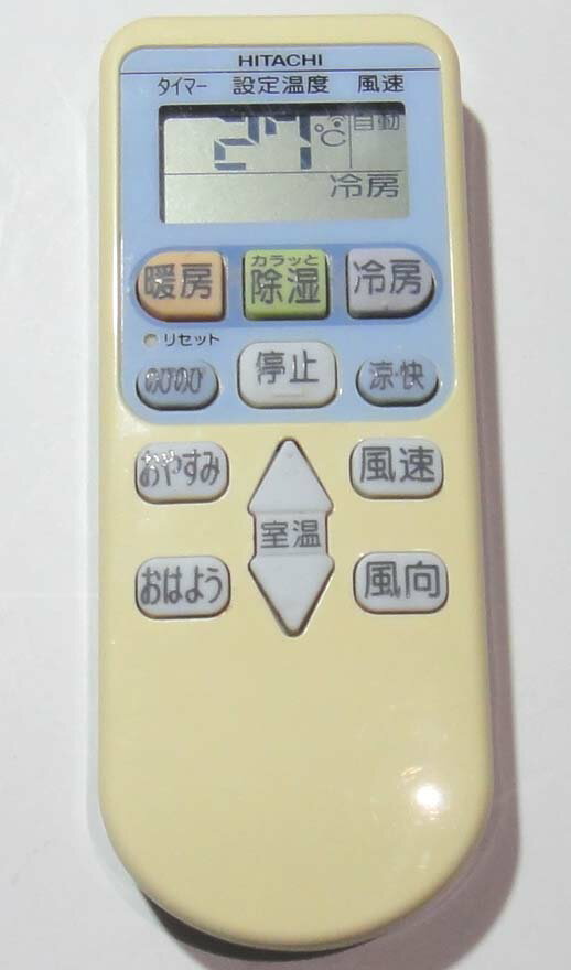 楽天市場】エアコン リモコン日立rar-3j2の通販 楽天市場】エアコン リモコン日立rar-3j2の通販