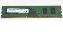 Micron デスクトップメモリー PC3-12800U (DDR3-1600) 2GB MT4JTF25664AZ