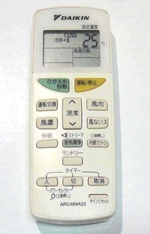Rakuten - 【中古】 DAIKIN ダイキン エアコン リモコン ARC469A22