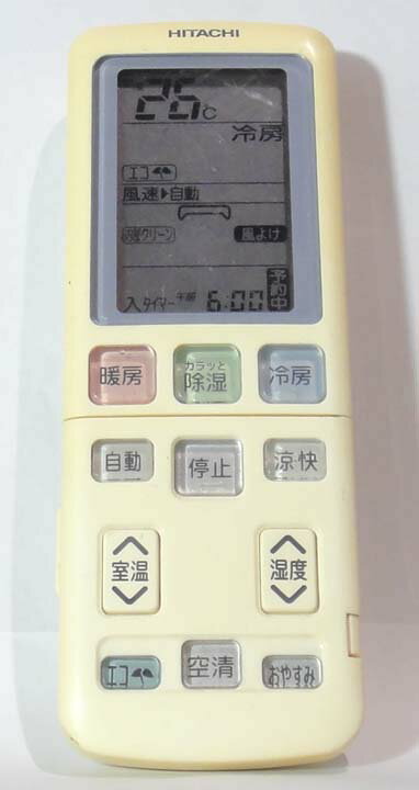 Rakuten - 【中古】 日立 純正 エアコン リモコン RAR-4A1