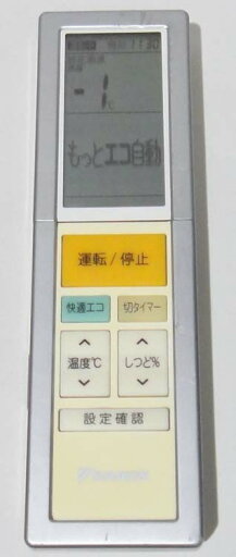 【中古】 ダイキン DAIKIN 純正 エアコン リモコン ARC456A5 【中古】 ダイキン DAIKIN 純正 エアコン リモコン ARC456A5