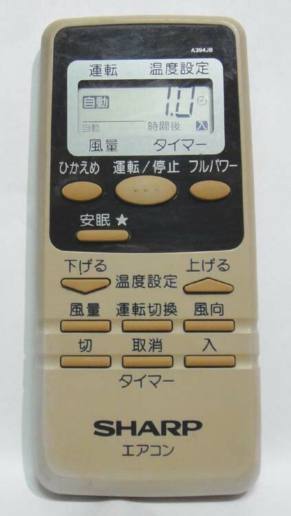 Rakuten - 【中古】 シャープ エアコンリモコン A394JB