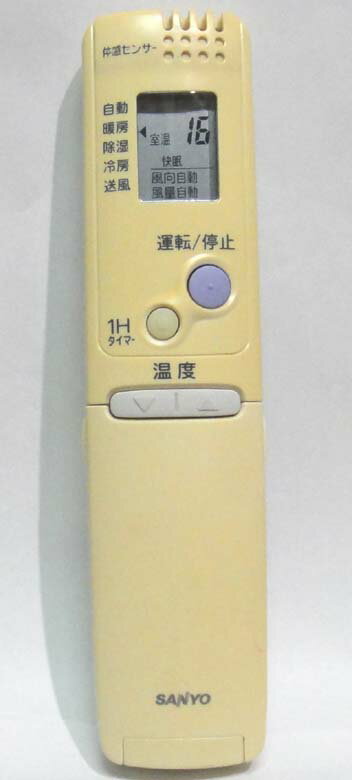 【中古】 純正 SANYO RCS-ZU2 サンヨー エアコンリモコン RCSZU2