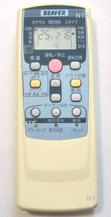 【中古】ビーバー エアコンリモコン RKT502A410