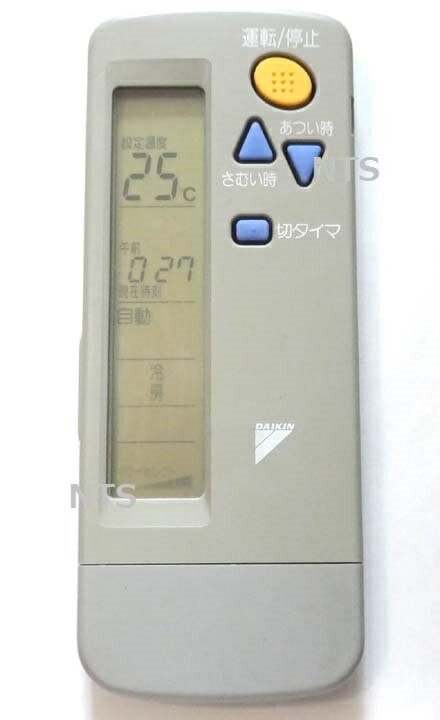 【中古】ダイキン エアコンリモコン ARC411A4