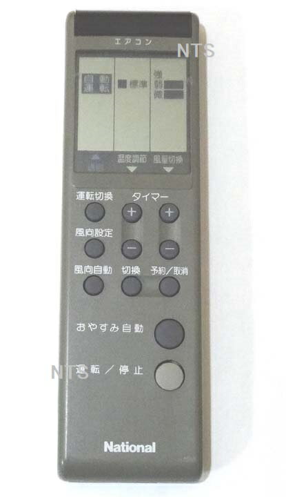 1-2営業日以内に発送させていただきます。 動作確認済の中古品です。 中古品につき多少すれ日やけ等ある場合がございます。 送料無料定形外郵便にて発送させていただきます。