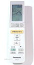 Panasonic エアコンリモコン A75C3682 パナソニック 純正 【中古】