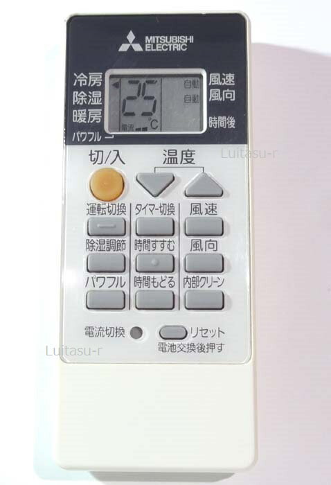 Rakuten - 【中古】三菱電機 エアコンリモコン RH151