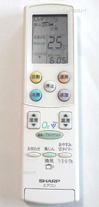Rakuten - 【中古】シャープ エアコンリモコン A662JB