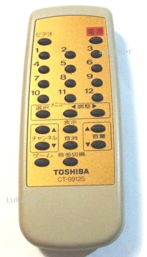 【中古】東芝 テレビリモコン CT-9912S 【中古】東芝 テレビリモコン CT-9912S