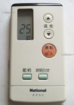 【中古】ナショナル 純正 エアコンリモコン A75C708
