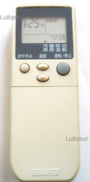【中古】三菱 BEAVER ビーバー エアコン リモコン RKN502A220