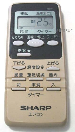樂天商城 - 中古】 シャープ エアコンリモコン A394JB