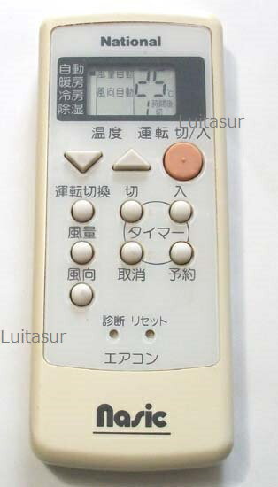 ����šۥʥ���ʥ� ���������⥳�� A75C2117��Nasic