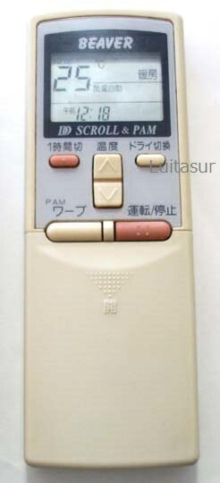 Rakuten - 【中古】ビーバー RKS502A 210F　BEAVER エアコン リモコン