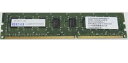 I-O DATA デスクトップメモリー DY1333-2G DDR3 PC3-10600 2GB （DDR3-1333）