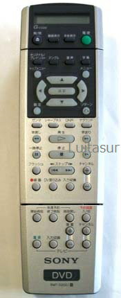 Rakuten - 【中古】ソニー DVDリモコン RMT-D202J