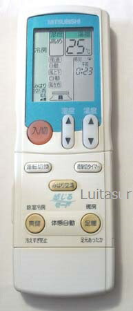 【中古】三菱電機 エアコンリモコン JG01 (JG-01 【中古】三菱電機 エアコンリモコン JG01 (JG-01