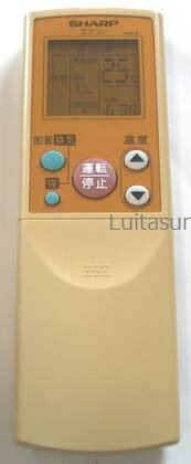 Rakuten - 【中古】シャープ エアコンリモコン A467JB
