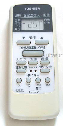 Rakuten - 東芝 純正 エアコン リモコン WH-D2P(RB-R3HN)　TOSHIBA 　　　【中古】