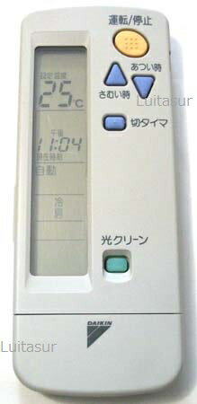 【中古】DAIKIN ダイキン エアコン リモコン ARC411A8