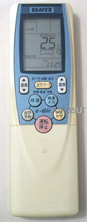 Rakuten - 【中古】ビーバー エアコンリモコン RKT502A400
