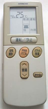 Rakuten - 日立 純正 RAR-2C5 エアコンリモコン 【中古】