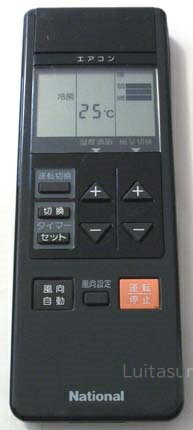 【中古】ナショナル エアコンリモコン A75C163 【中古】ナショナル エアコンリモコン A75C163