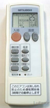 【中古】三菱 エアコンリモコン LG33