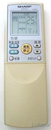 【中古】シャープ エアコンリモコン A509JB