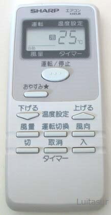 Rakuten - 【中古】シャープ エアコンリモコン A465JB